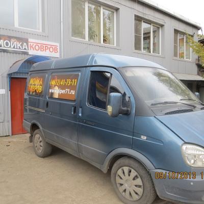 Доставка ковров